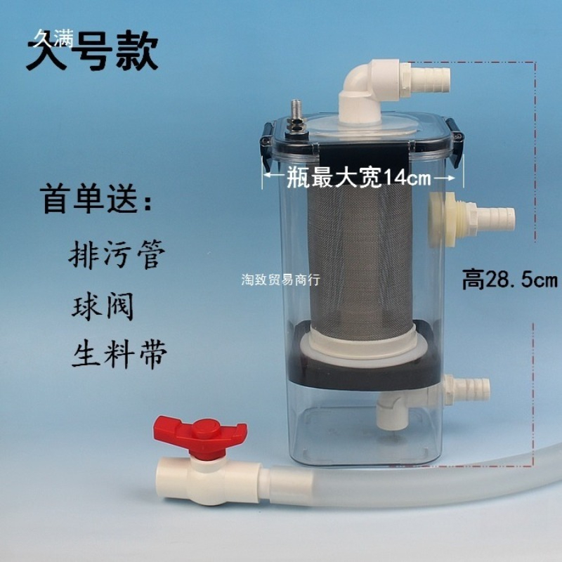 Filtro Esterno per Acquario, R - Fish Tank Filter recensione e prezzo